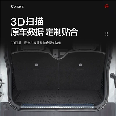 Trunk Mat Mat Car Interior Modification
