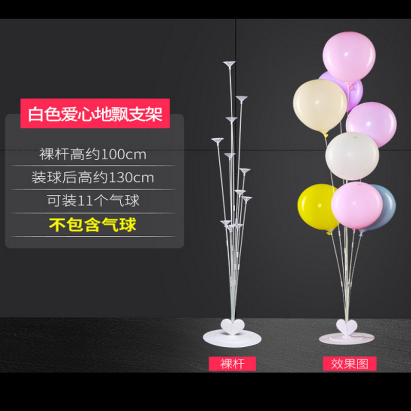 Decoración de soporte de globo aniversario de boda Qixian Día de San Valentín decoración de la fiesta flotante fábrica al por mayor