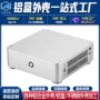一体代工电子成型机盒