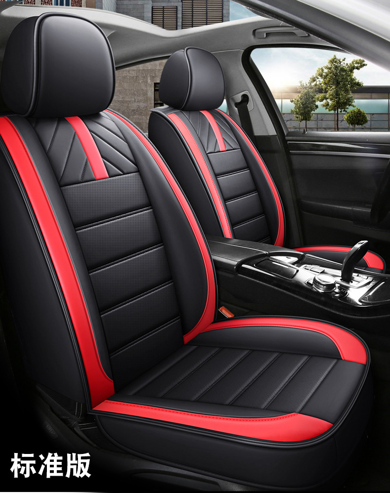 Amazon foreign trade car seat cover four seasons universal net red leather ice silk cushion all-inclusive seat cover source factory