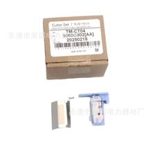 ���˾�̖�CC-920T/960T/980T�е��MTM-CT04̖�a�ܴ�ӡ�C��Ƭ���
