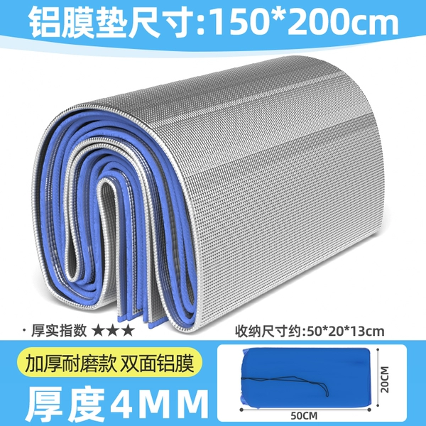Storage bag, 4mm, 150×200cm