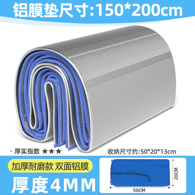 Tent, carpet for sleep anti-stress "Gopher"