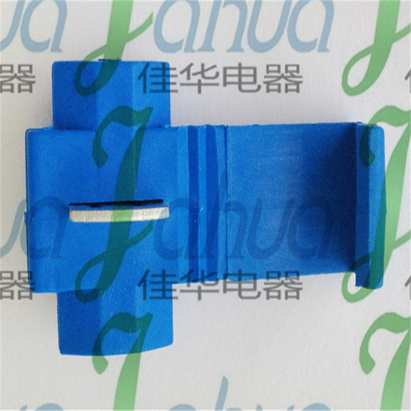汽车免破线夹 快速连接线 连接器 免破线快速接线卡子802P3蓝色
