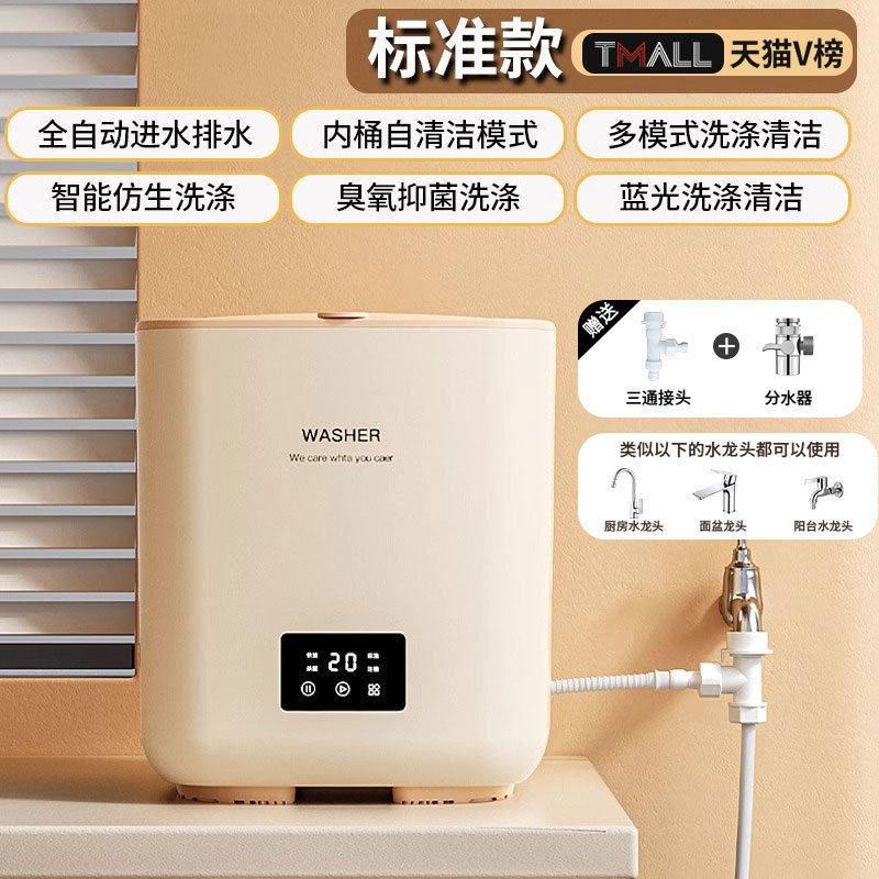 全自动内衣洗衣机迷你小型洗袜子机高温煮洗脱烘一体内裤|undefined