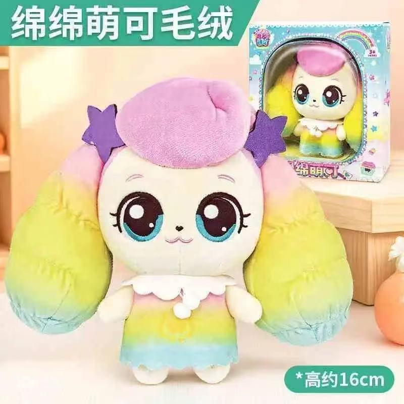 素晴らしいかわいい魔法の恋人ぬいぐるみ本物の周辺人形女の子の誕生日プレゼント愛のかわいい人形|undefined