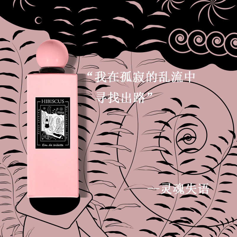 50ml