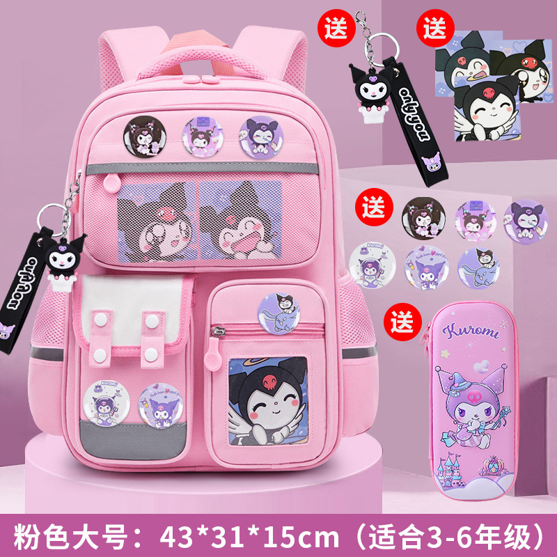 26 nuevas mochilas para niños y niñas de primaria uno, dos, tres a seis para reducir la carga de la mochila de hombro de gran capacidad para niños Kapibara