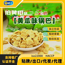 饼干;膨化;传统糕点