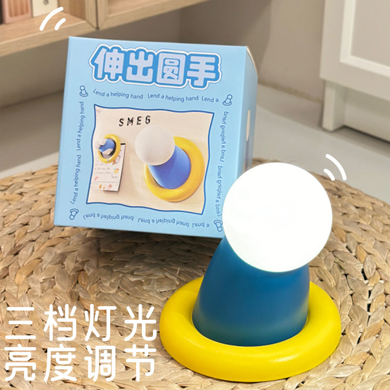 創意的に丸い手を伸ばして、小さな夜の明かりが可愛いです。|undefined