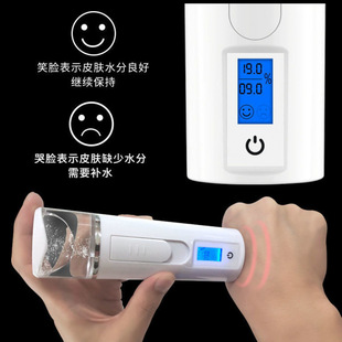 Nano Hydrating Spray Instrument Facial Mist Electric Hydrating Facial Steamer Rechargeable Facial Cold Spray Machine