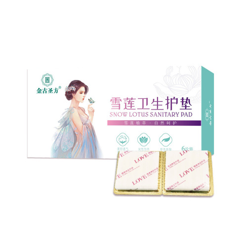 Women's snow lotus sanitary pad paste female private parts care manufacturer Zhongcao Gynecological Snow Lotus sanitary pad