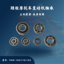 C ̤Ħ܇lәC mYMH-100/110/125cc S