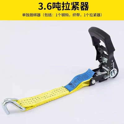 Ropes for Vehicles — Trailer rope/net/strap - one-4cm-separate-fastener-half-set