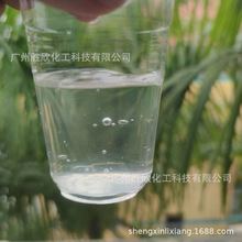 厂家胜欣直销羟乙基纤维素 速溶纤维素HEC 化妆品级增稠悬浮剂