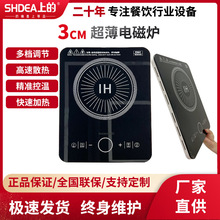 SHDEA���¯�������ˮ����ƽ�汬�����¯���ŷ������110V/220V