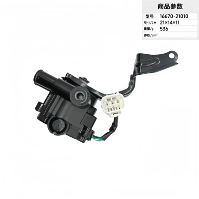 Water pump 1667021010 Automotive Electronic Water