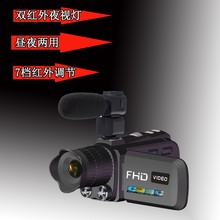 跨镜新款高清数码摄像机摄录一体机户外望远相机昼夜两用夜视仪