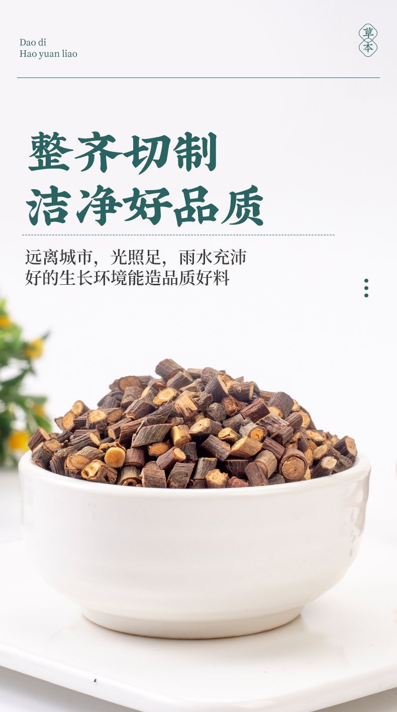 Dried Cinnamon Twig Gui Zhi 500g Herbal Decoction Slices for Traditional TCM Tea and Soup key features