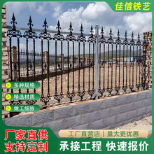 球墨铸铁护栏厂家玛钢铁艺实心栅栏庭院围墙厂区学校户外焊接栏杆