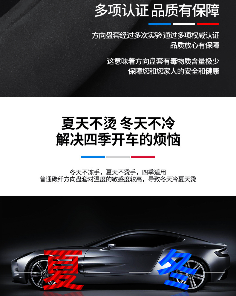 Car Steering Wheel Cover Genuine Leather Cross-Border Automotive Supplies Suede Carbon Fiber Car Handlebar Cover Manufacturer Wholesale