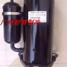 HABOR-CM-1000-A5/A6/5/4-1 全新哈伯冷油机压缩机三相380V/200V