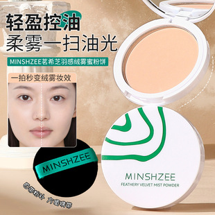 MINSHZEE��ϣ֥���y�־ÿ��Ͳ���Ó�y��覲�Ó�y�۷�ɢ�۽���9006