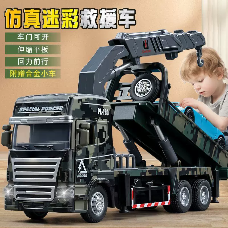 大号合金救援拖车玩具男孩仿真工程吊车运输车儿童起重机汽车模型