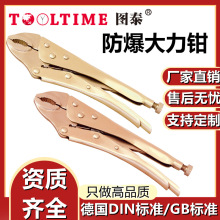 TOOLTIMEͼ̩ǯ޴ͭϽ޻𻨹߼ϰߴǯ