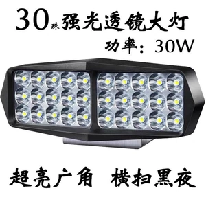 Super parlaq universal LED motosiklet fənərləri