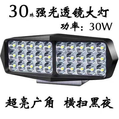 Electric lights super bright led headlights bright lights motorcycle lights super bright lights led super bright high beam universal