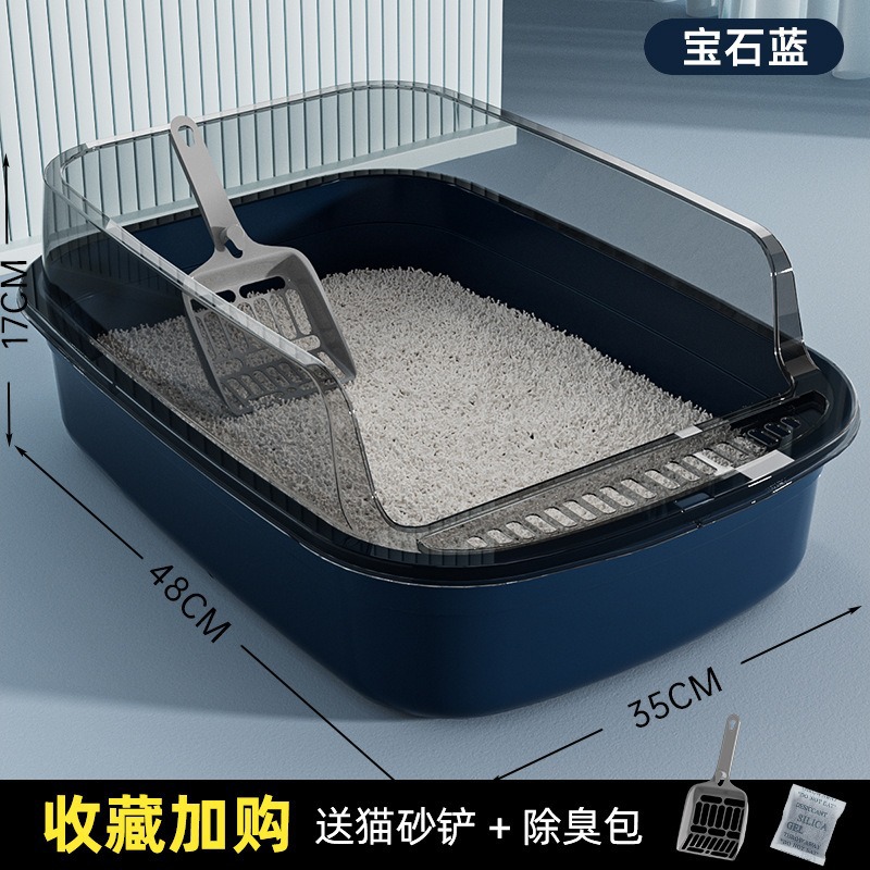 초대형 사파이어 블루