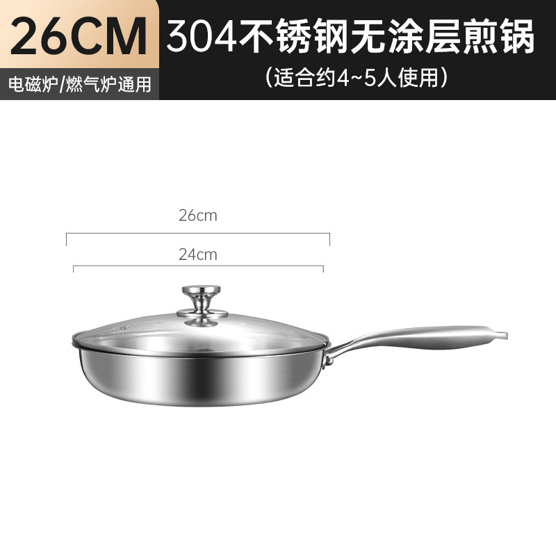 26CM [커버 포함]