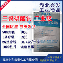 �F؛���� ���������c STPP ���I������85% 500������