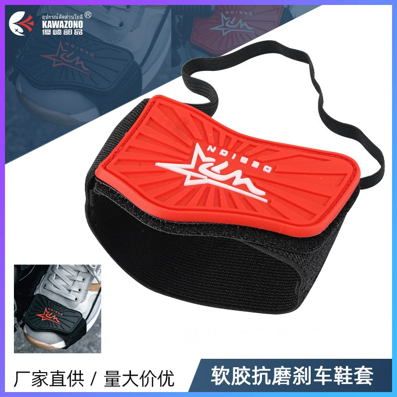 Трансграничные горячие продажи мотоцикл подвеска крышка для защиты от засаживания мягкая резиновая крышка из ПВХ тормоза бахилы противоизносная защита от царапин подвесная крышка