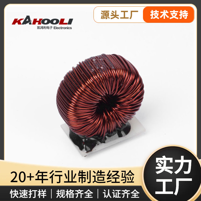 铁硅铝磁环电感线圈立式卧式插件电感器新能源工业大功率器件