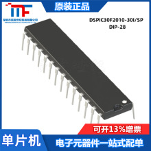 ȫ��ԭװ DSPIC30F2010-30I/S ֱ��DIP28 ΢������оƬIC