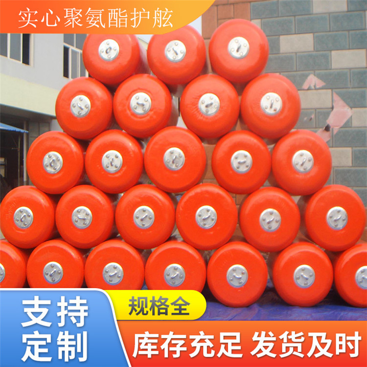 青岛星辰供应实心聚氨酯护舷 聚氨酯橡胶护舷 船用护舷