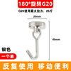 Strong magnetic hook magnetic hook 180 degrees rotating iron -sucking black rotation black rotation strong magnet hook