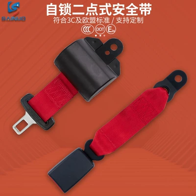 car universal seat belt: Car seat belt - d01-2-redexcluding-screws