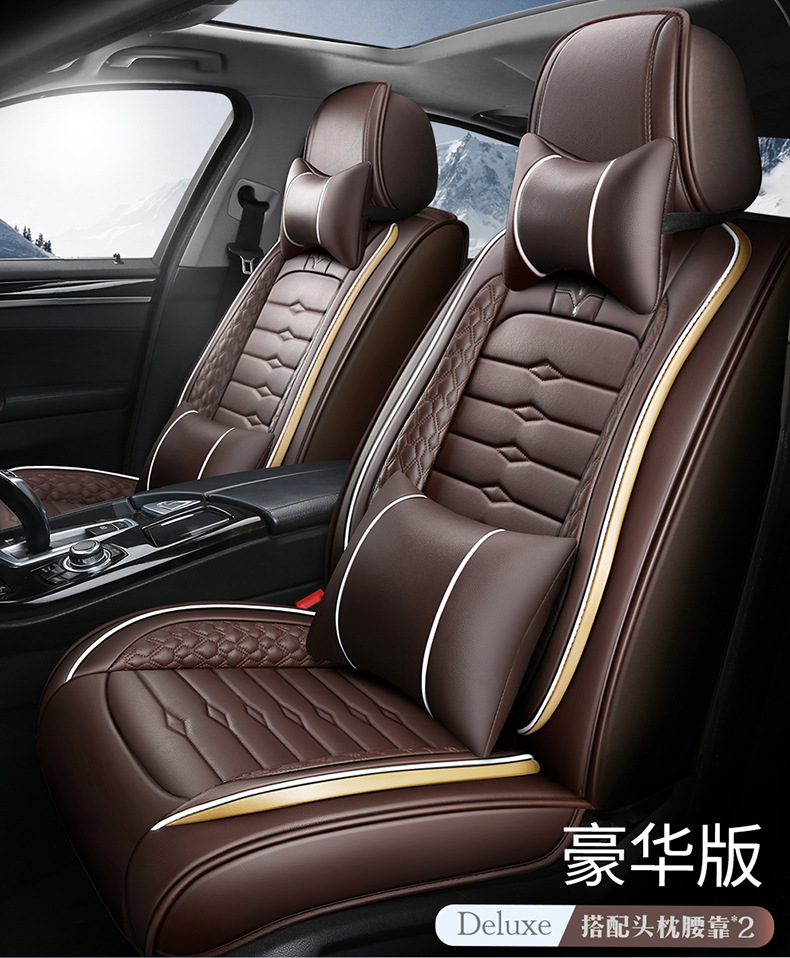 Car Seat Cover Leather Seat Cover Four Seasons General Car Cushion
