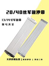 ���ӹ�ɳ����ʿ��2040�z��ʿ�����푾��ɹ�Ƥ䓽z����������