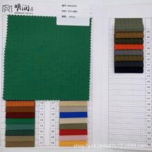 T800涤纶提花格子防泼水面料男士衬衫夹克休闲外套连衣裙帽子布料