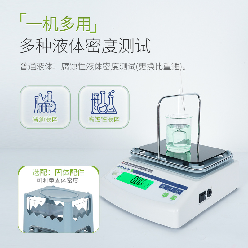 ��������Һ���ܶȼƸ߾��Ȳ���ʯ�͹����ܶȲ����Ǻ���Һ����ؼ�