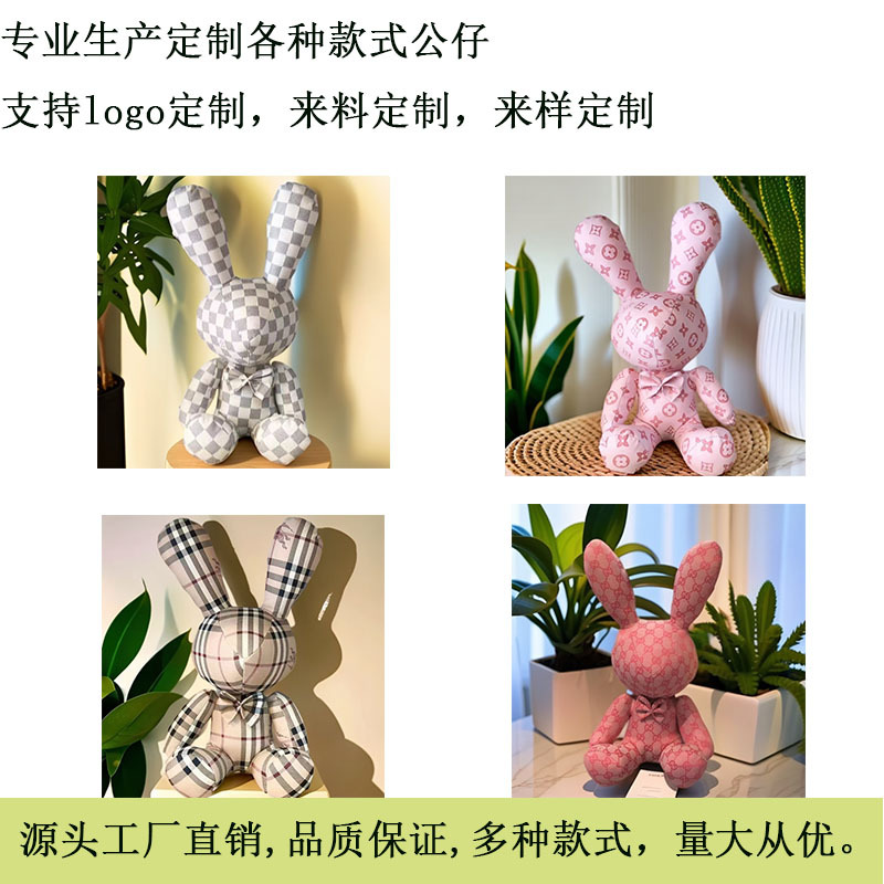 polyurethane cute rabbit