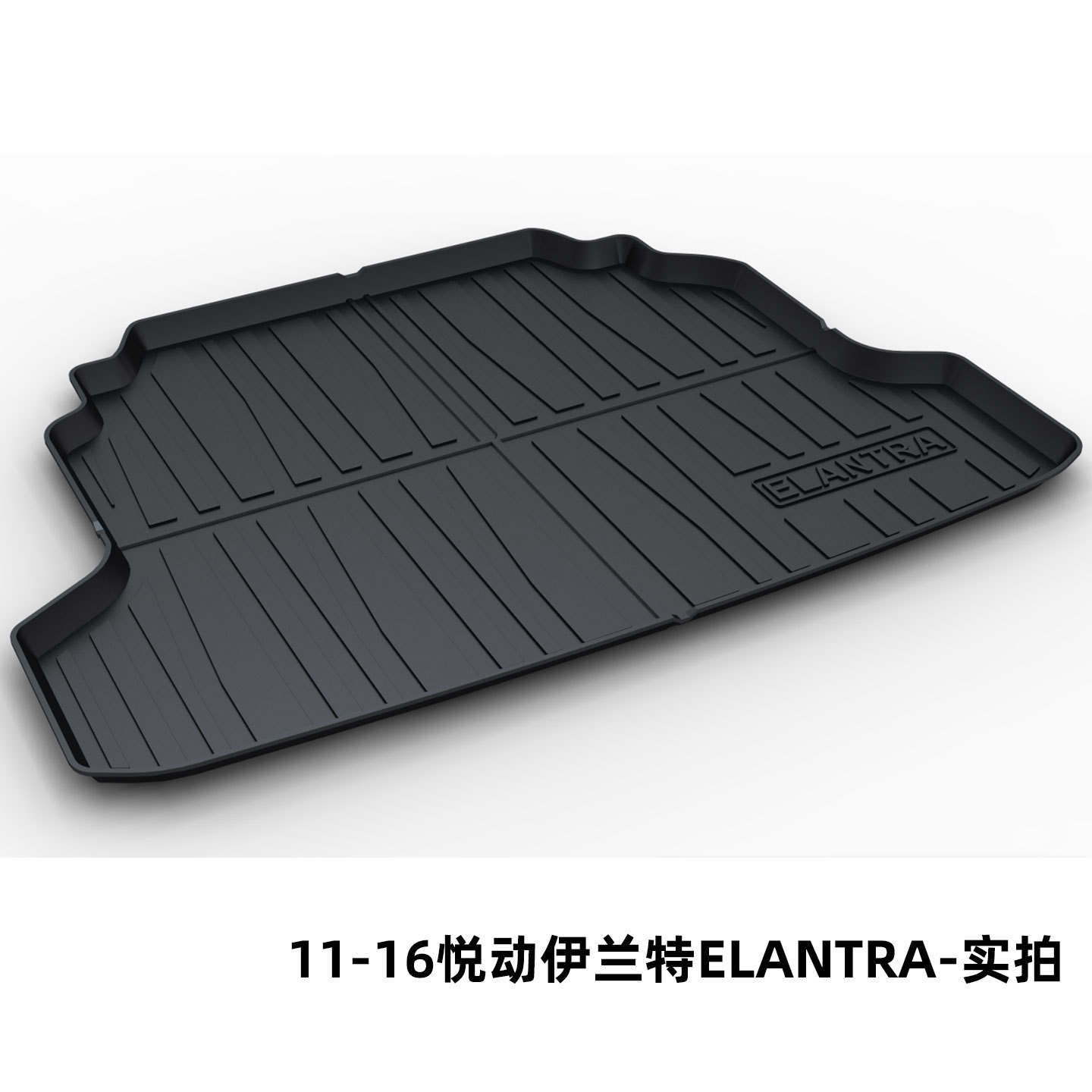 Hyundai Elantra, Tucson, Sonata, Mistra, Santa Fe, Elantra, Sonata, Tucson L Trunk Mat Tpe Trunk Liner