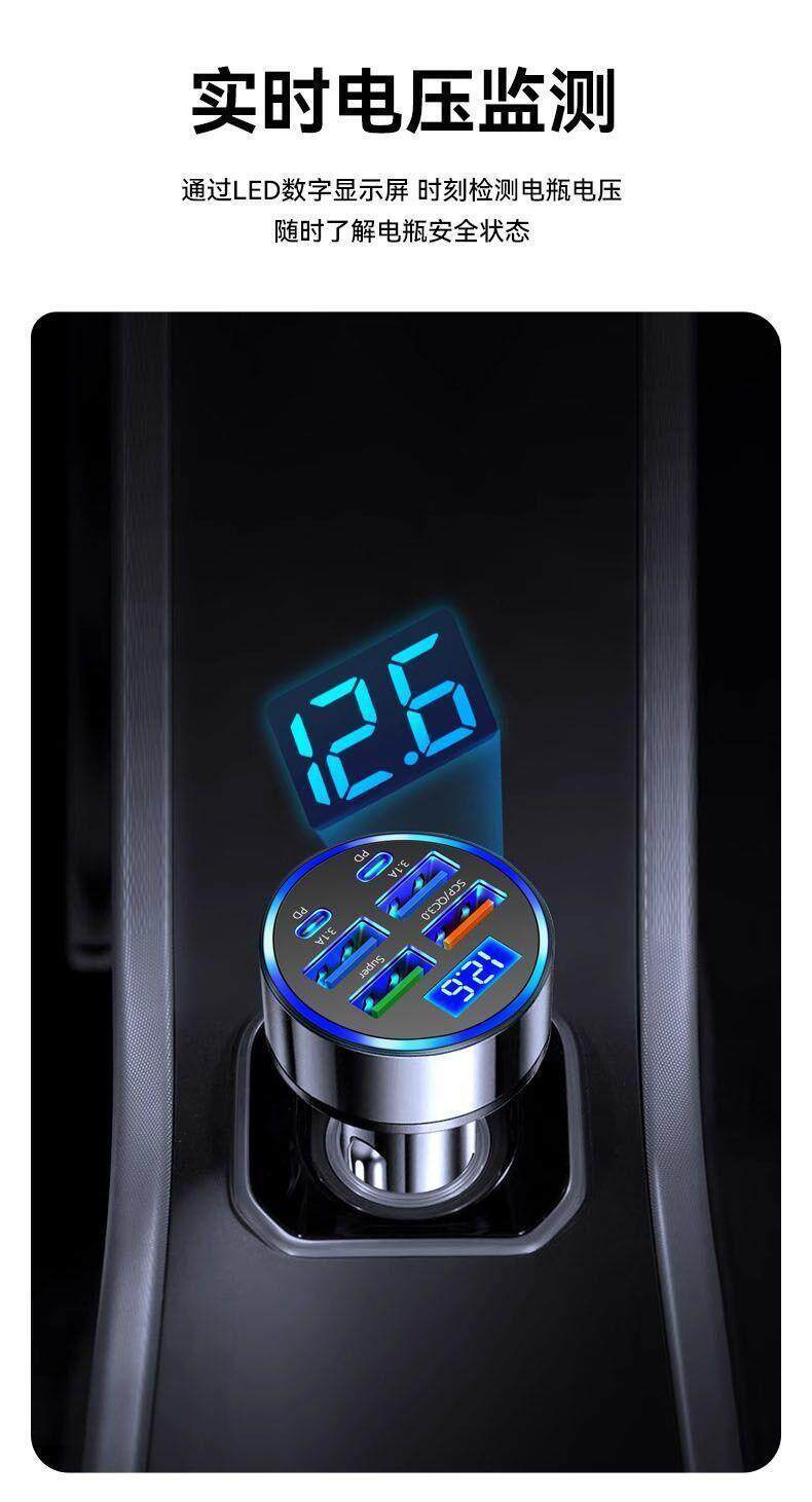 One-To-Six Car Charger Super Fast Charging Multi-Port USB Cigarette Lighter Adapter Car Charger Mobile Phone Flash Charging Head