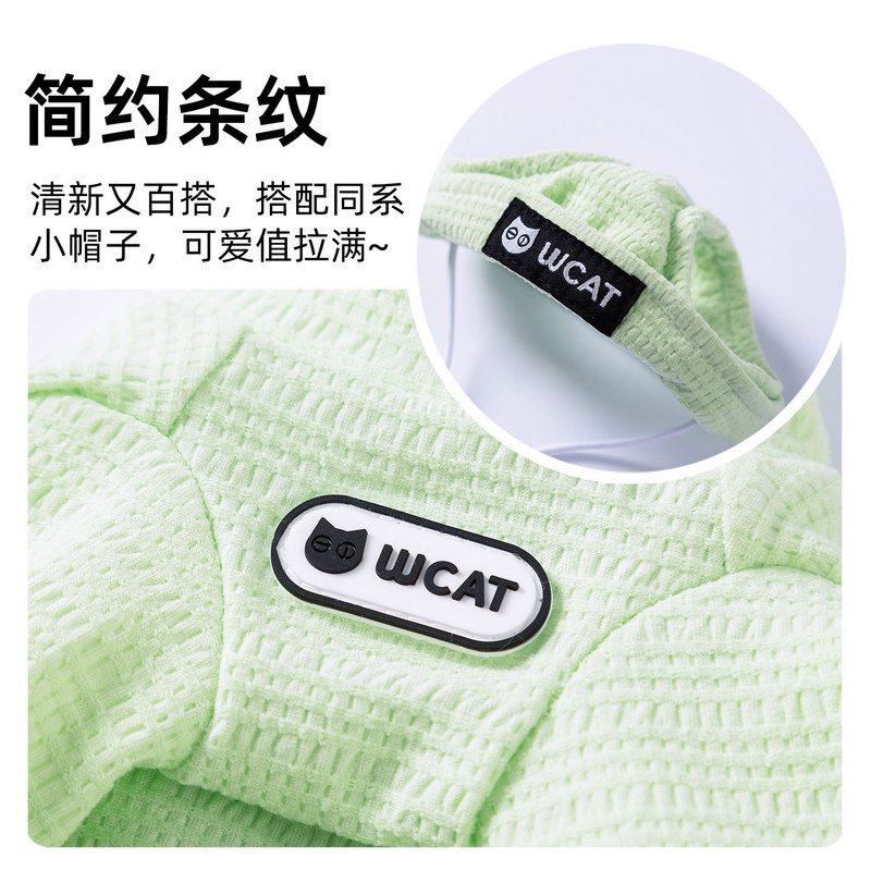 秋冬季新款简约条纹猫咪带帽打底衫保暖两脚衣泰迪比熊宠物狗衣服|undefined