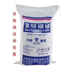 营养强化剂;甜味剂;增稠剂