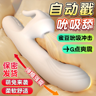 R530���Ӱ�Ů����ο����s˱��Ů�Ը߳����������ӳ�����Ȥ����Ʒ